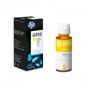HP GT52 Yellow Original Ink Bottle 70ml M0H56AE