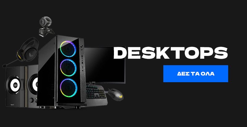 Deskotops