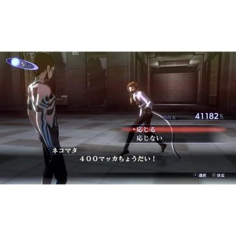 Shin Megami Tensei III Nocturne HD Remaster-PS4 - Image 3