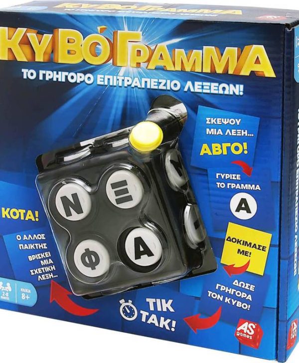AS Επιτραπέζιο Κυβόγραμμα 1040-21026