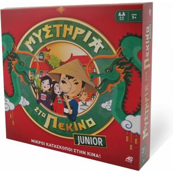 AS Επιτραπέζιο Μυστήρια στο Πεκίνο Junior 1040-10018