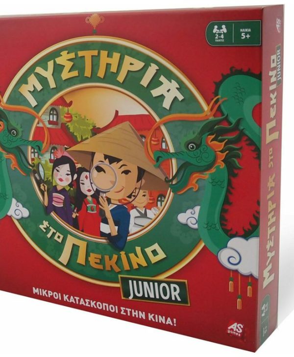 AS Επιτραπέζιο Μυστήρια στο Πεκίνο Junior 1040-10018