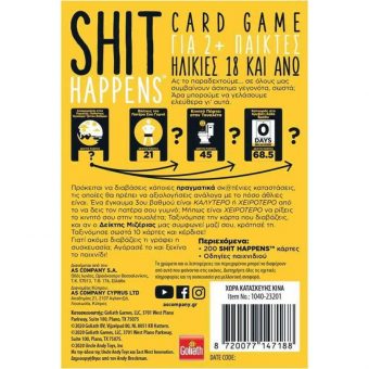 AS Επιτραπέζιο Shit Happens 1040-23201 - Image 10