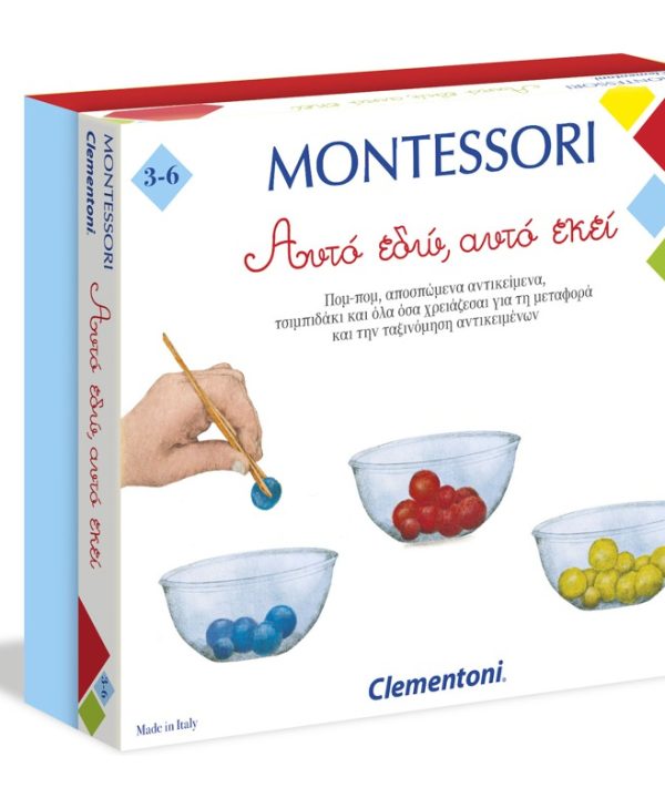 AS Clementoni Montessori Αυτό εδώ, Αυτό εκεί 1024-63220