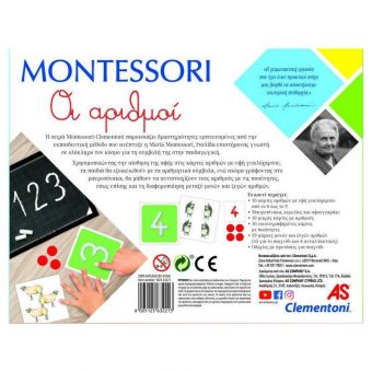 AS Clementoni Montessori Αριθμοί 1024-63221 - Image 4