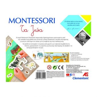 AS Clementoni Montessori Τα Ζώα 1024-63224 - Image 5