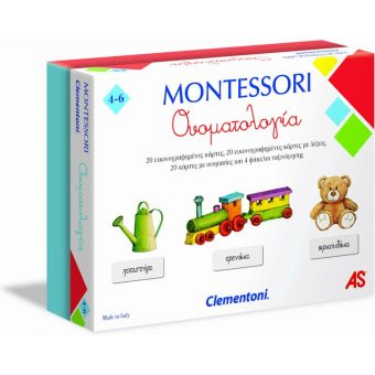 AS Clementoni Εξυπνούλης Montessori Ονοματολογία 1024-63222