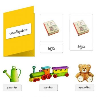 AS Clementoni Εξυπνούλης Montessori Ονοματολογία 1024-63222 - Image 2