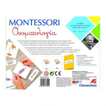 AS Clementoni Εξυπνούλης Montessori Ονοματολογία 1024-63222 - Image 4