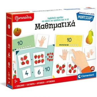 AS Clementoni Εξυπνούλης Montessori Τα Μαθηματικά 1024-63322
