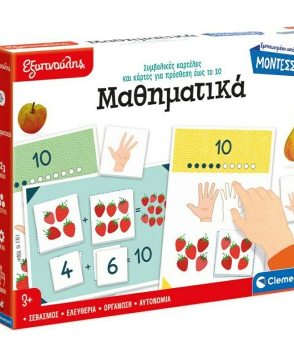 AS Clementoni Εξυπνούλης Montessori Τα Μαθηματικά 1024-63322