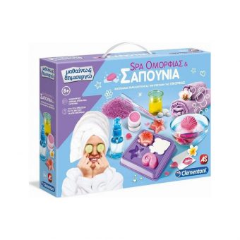 AS Clementoni Μαθαίνω & Δημιουργώ Spa Ομορφιάς & Σαπούνια 1026-63606