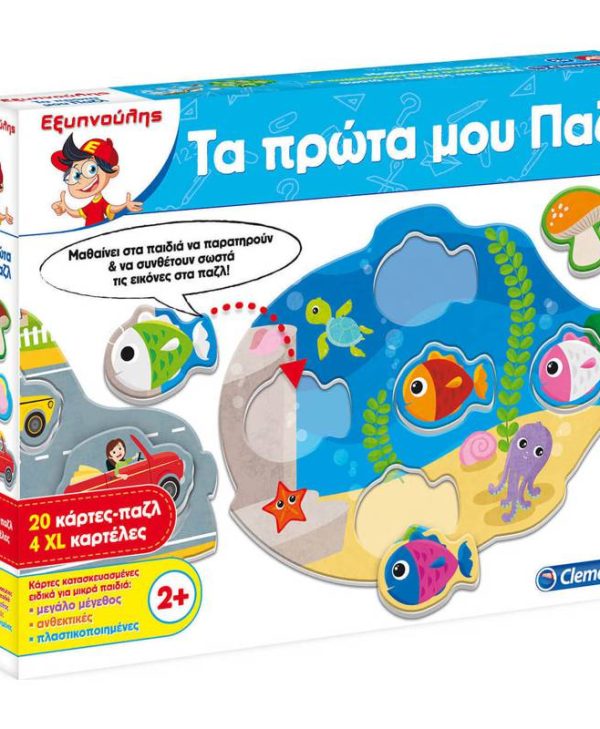 AS Clementoni Εξυπνούλής Που Ταιριάζει; Εκπαιδευτικό 1024-63881