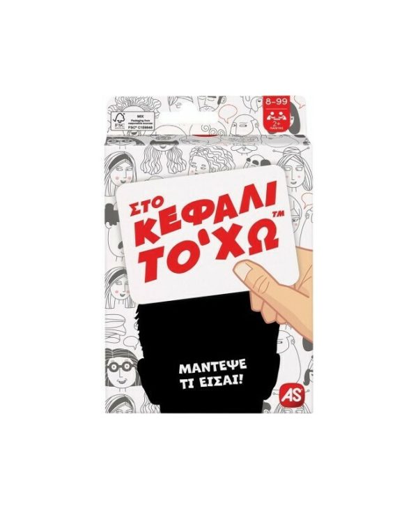 AS Παιχνίδια Με Κάρτες: Στο Κεφάλι Το 'Χω 1040-21404