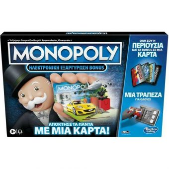 Hasbro Επιτραπέζιο: Monopoly - Ηλεκτρονική Εξαργύρωση Bonus E8978 - Image 2