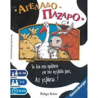 Ravensburger Επιτραπέζιο: Kuhhandel - Αγελαδοπάζαρο 20774
