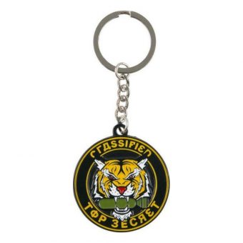 Gaya Call Of Duty: Cold War "Top Secret" Keychain GE4245
