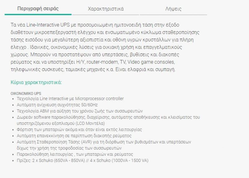 Screenshot_3