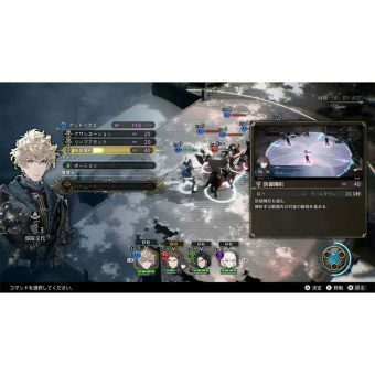 The Diofield Chronicle - PS5 - Image 8