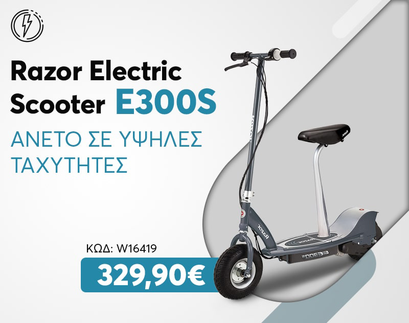 W16419 Razor 13173815 Electric scooter E300 S Grey White 845423010140 v3