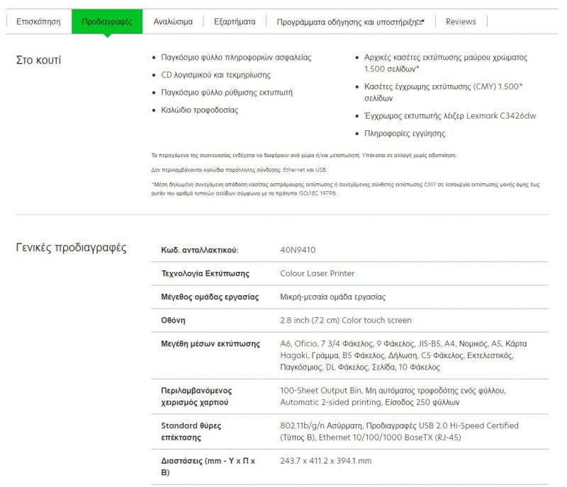Screenshot_22