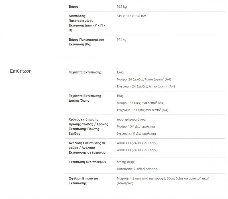 Screenshot_23
