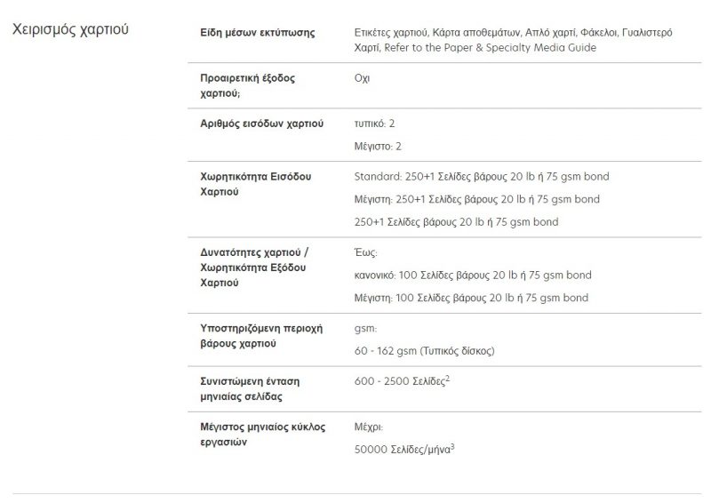 Screenshot_24