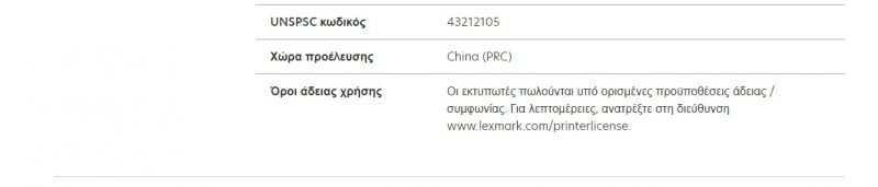 Screenshot_28
