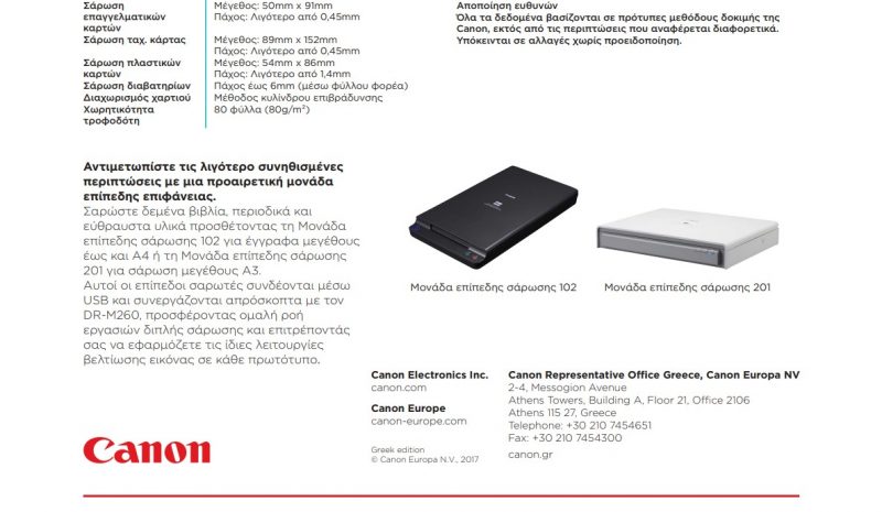 Screenshot_5