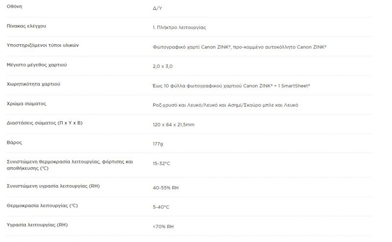 Screenshot_80