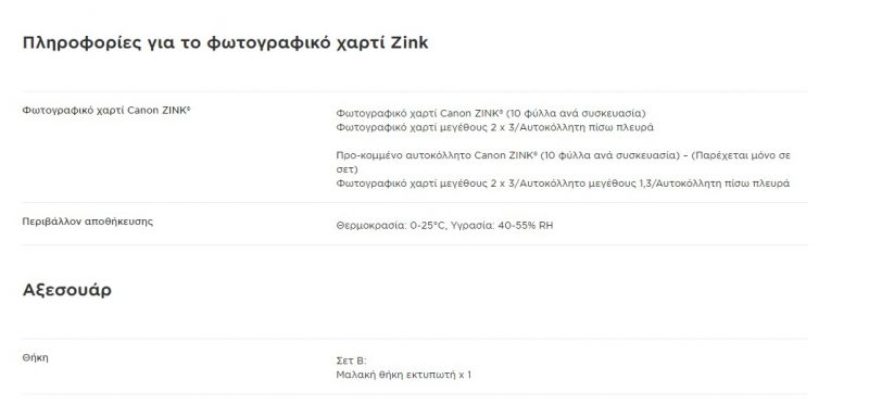 Screenshot_82