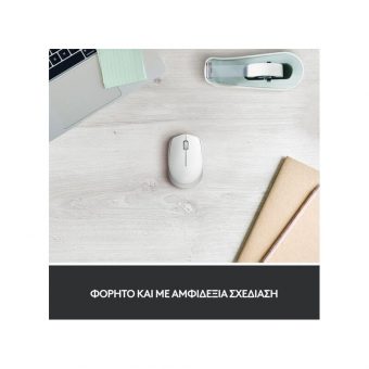 Logitech M171 Wireless Mouse White 910-006867 - Image 4