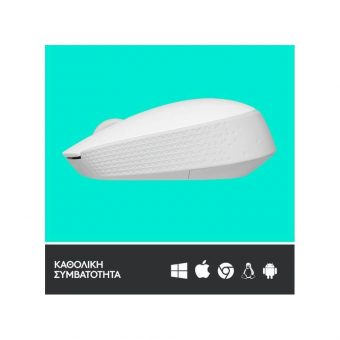 Logitech M171 Wireless Mouse White 910-006867 - Image 5