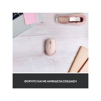 Logitech M171 Wireless Mouse Rose 910-006865 - Image 3