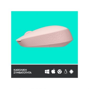Logitech M171 Wireless Mouse Rose 910-006865 - Image 4