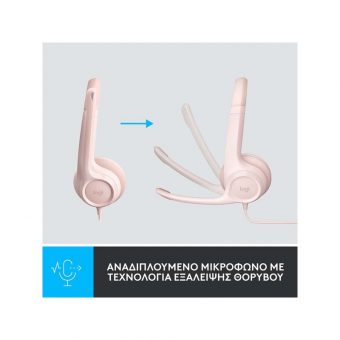 Logitech H390 Wired Headset Rose 981-001281 - Image 3
