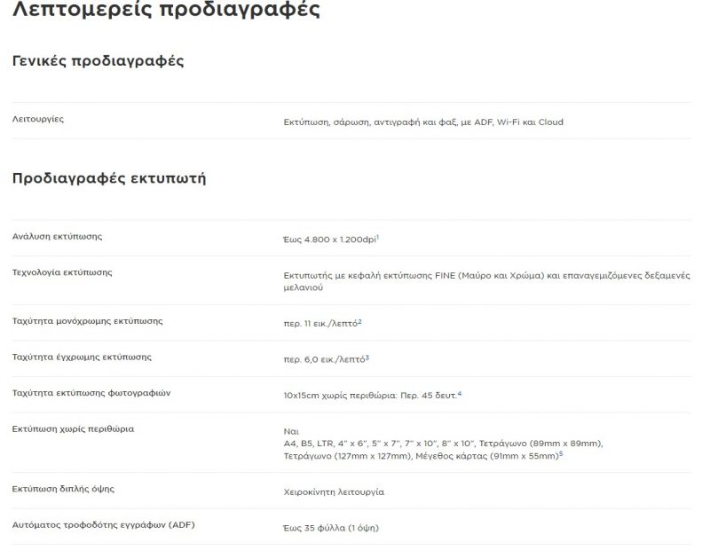 Screenshot_3