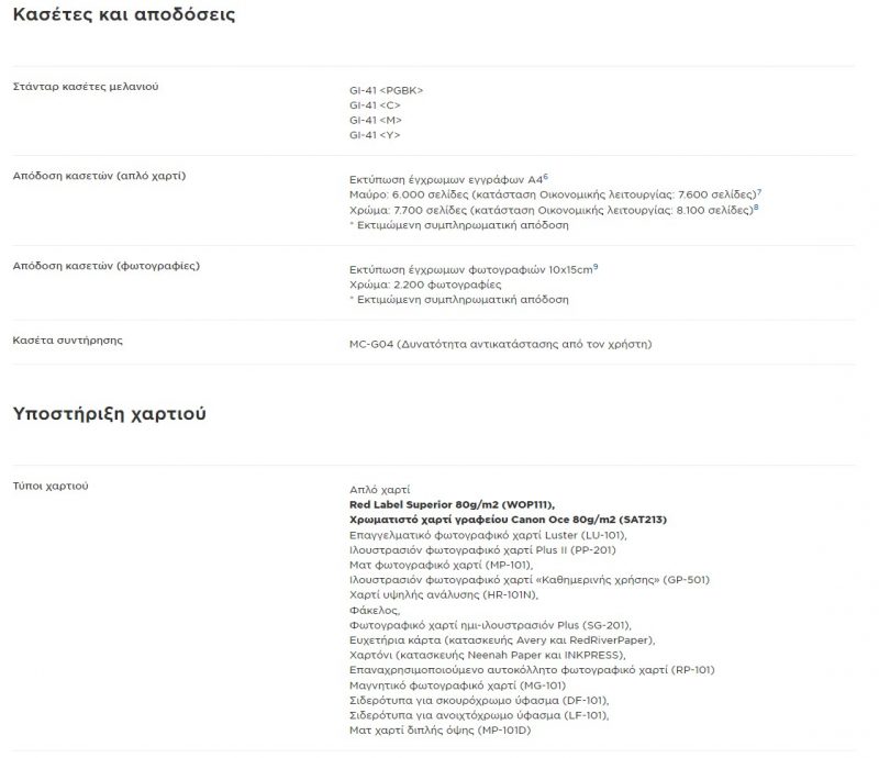 Screenshot_4