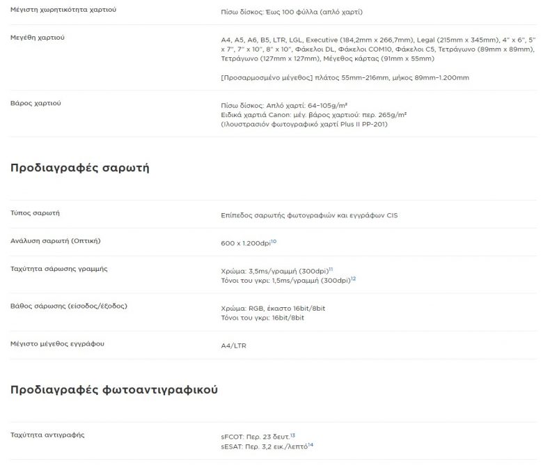 Screenshot_5