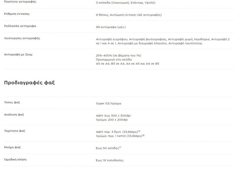 Screenshot_6