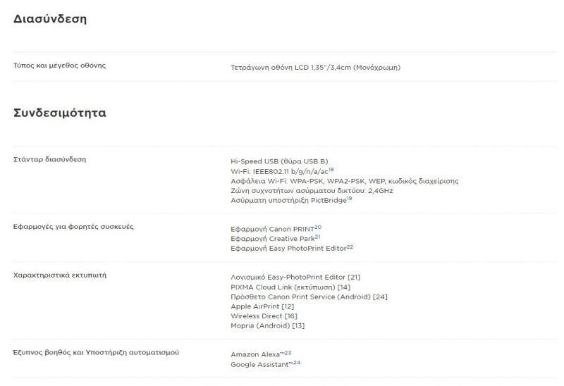 Screenshot_7