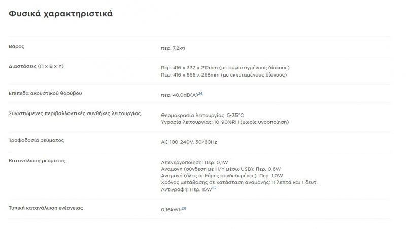 Screenshot_9