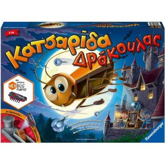 Ravensburger  Επιτραπέζιο: Κατσαρίδα Δράκουλας 20681