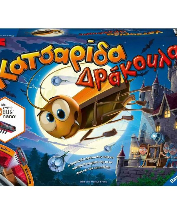 Ravensburger  Επιτραπέζιο: Κατσαρίδα Δράκουλας 20681