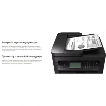 Canon I-SENSYS MF275DW Laser Mono MFP 5621C001AA - Image 2