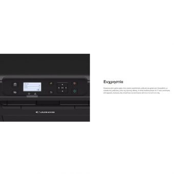 Canon I-SENSYS MF275DW Laser Mono MFP 5621C001AA - Image 3