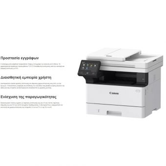 Canon I-SENSYS MF463DW Laser Mono MFP 5951C008AA - Image 4