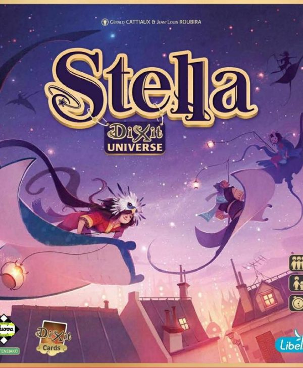 Κάισσα Dixit Stella Ελληνική Γλώσσα KA114011