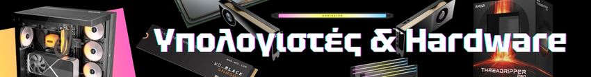 ypologistes-hardware-blackfriday24