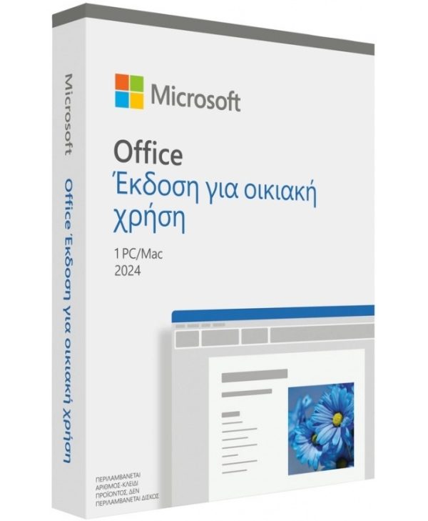 Microsoft Office 2024 Home and Student Greek EuroZone Mediales EP2-06850